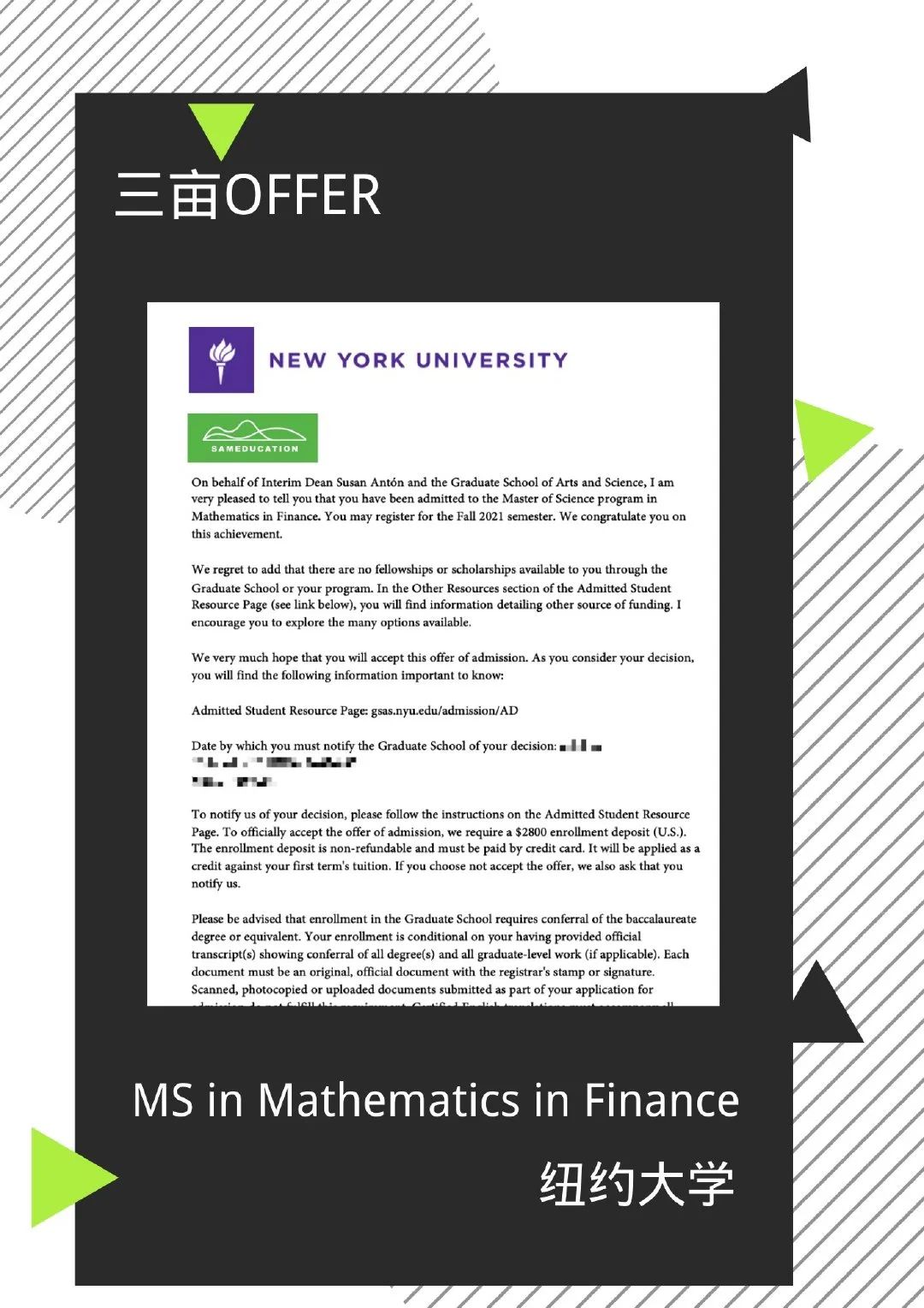 最权威的金融工程排名公布，UCB MFE跃升至第二