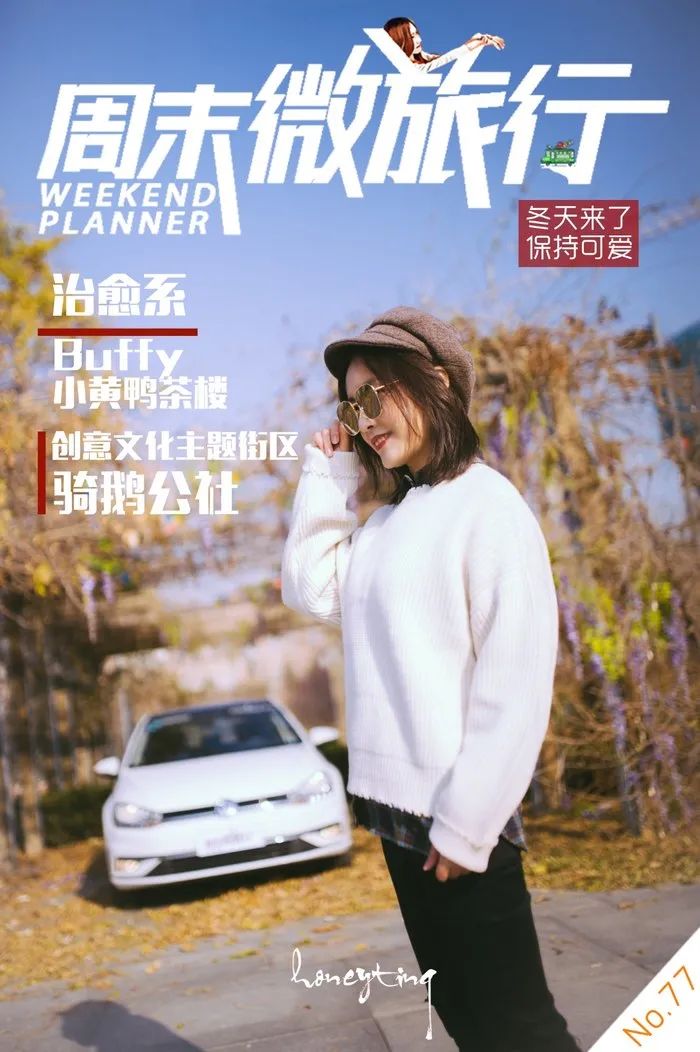 高尔夫6论坛萌化少女心专属话题