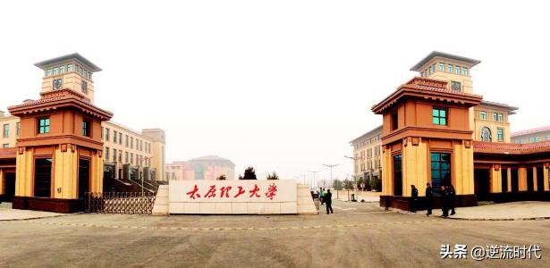 已满60周岁，履新太原理工将满半年的郑强教授能超龄服役多久？