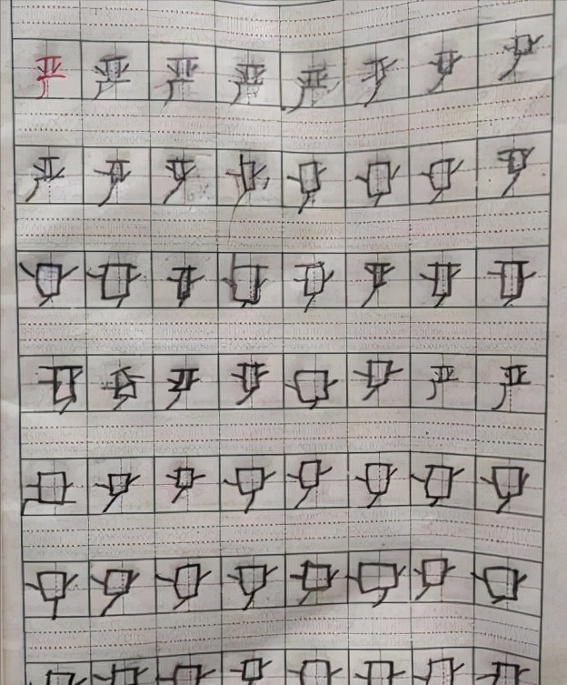 小学生被罚写“爷”字，家长看后哭笑不得，网友：爷爷戴墨镜了？