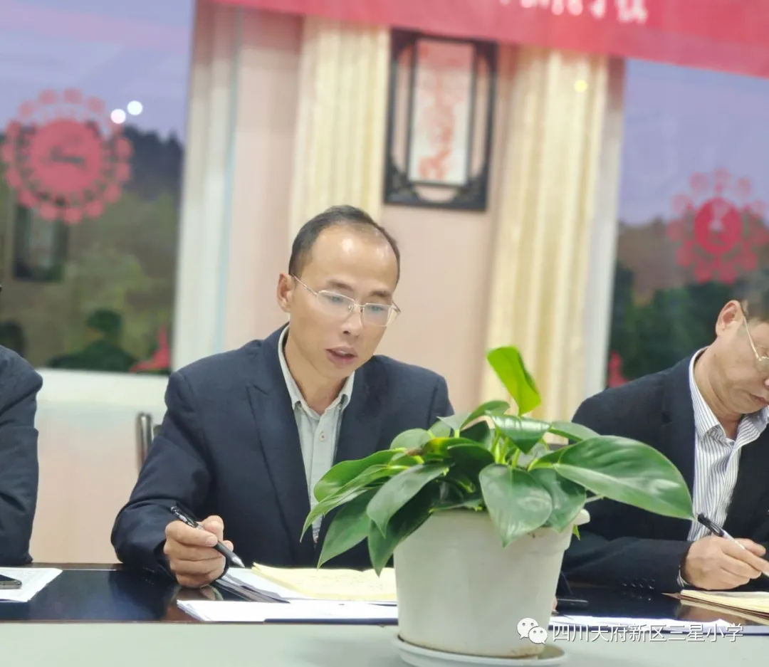减负提质 聚力启航——三星小学2021秋备课组长工作会