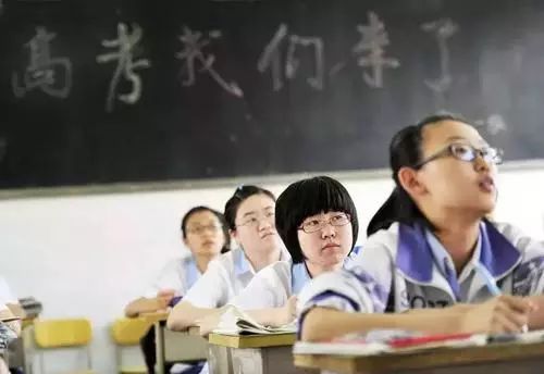 2020黑龙江二表三表合并，影响居然这么大！高考政策要调整了……