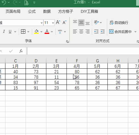 Excel如何将横排变竖排「Excel如何将相同的内容排列在一起」