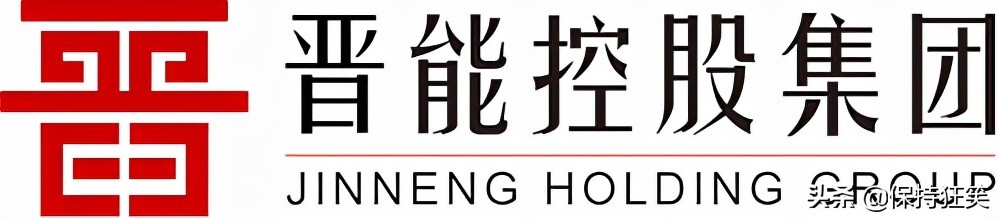 山西十大煤矿企业排行榜