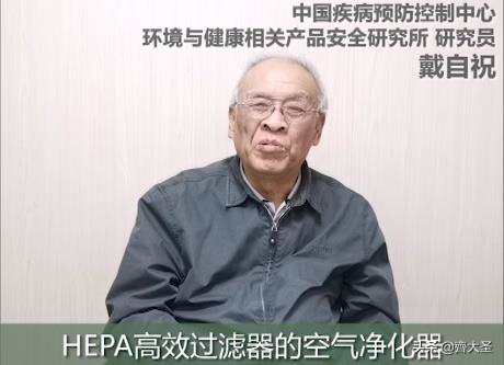 一专多能，一台空净解决「甲醛」+「病毒」+「PM2.5」