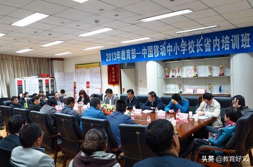 学校管理者喜欢什么样的培训？这5种培训各有各的优势