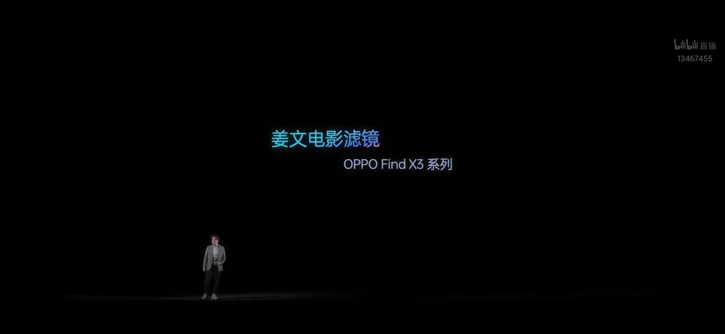 oppo findx3厉害了！联合姜文导演推出新滤镜！