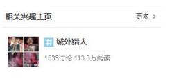 旅游动作喜剧《城外猎人》人气爆棚 口碑大逆袭引发爱奇艺大狂欢