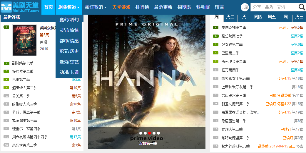 知乎点赞最多的三个电影“种子”网站，第三个是宅男的最爱！