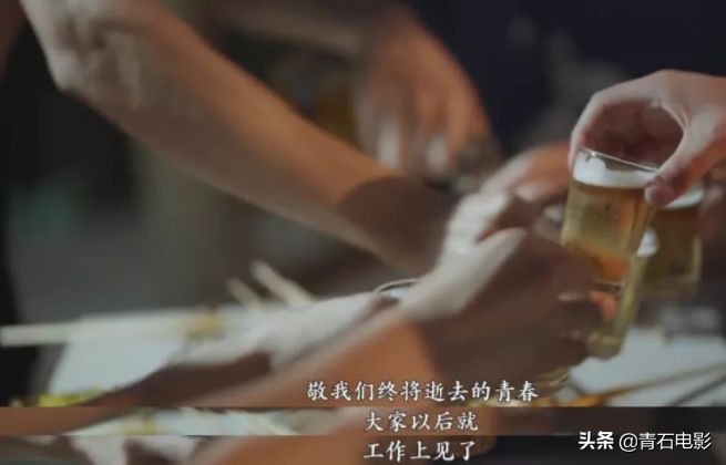 喝啤酒喝得烂醉(只拍烧烤摊的《人生一串》，究竟好在哪里？拍了两季还能让人上头)