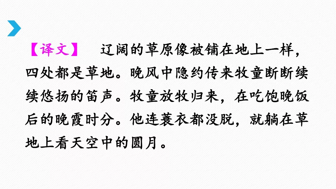 折磨的反义词（折磨的反义词是宽慰吗）-第35张图片-欧交易所