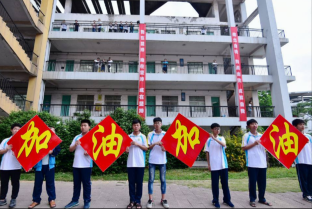 2021届考生要注意，以下情形将不允许参加高考，别傻傻不清楚