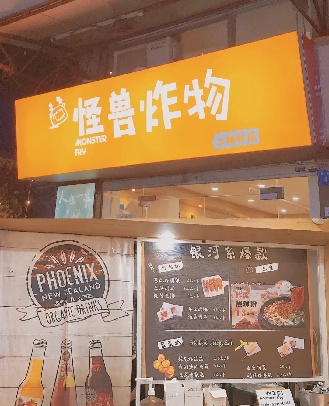 好吃到犯规！深圳宝藏炸串店，人均25吃到扶墙走