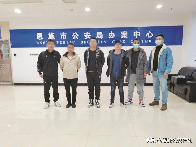 一团伙藏身出租屋开发诈骗软件 恩施警方与浙江民警联手抓获3名嫌疑人