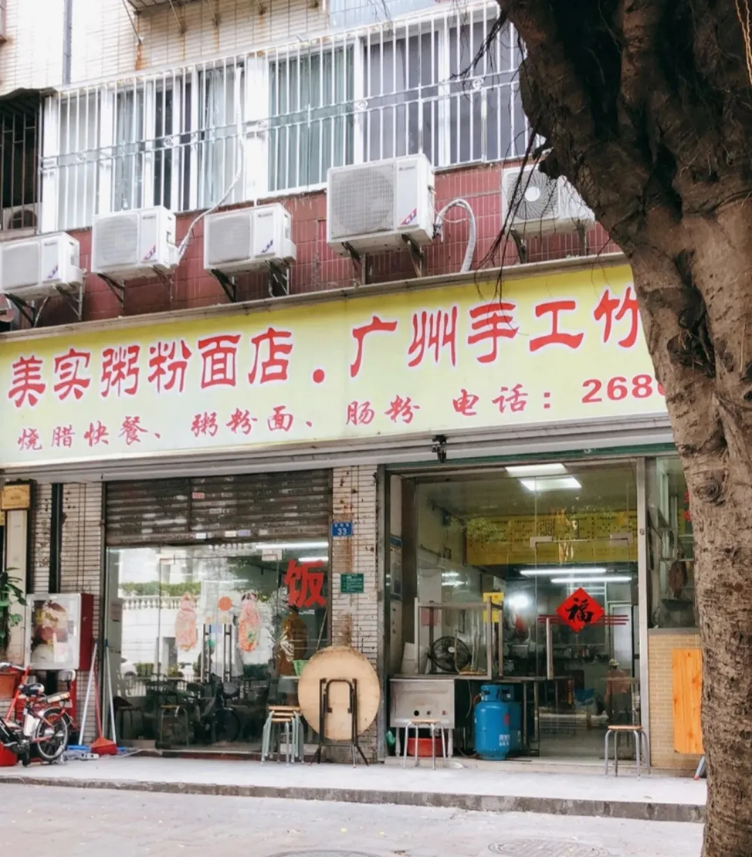 按头安利！为了嗦深圳这碗云吞面，我能天天早起2小时