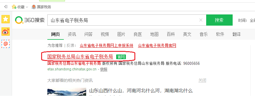 核定征收的個體戶恭喜了！1月1日起，也可享受所得稅減半征收