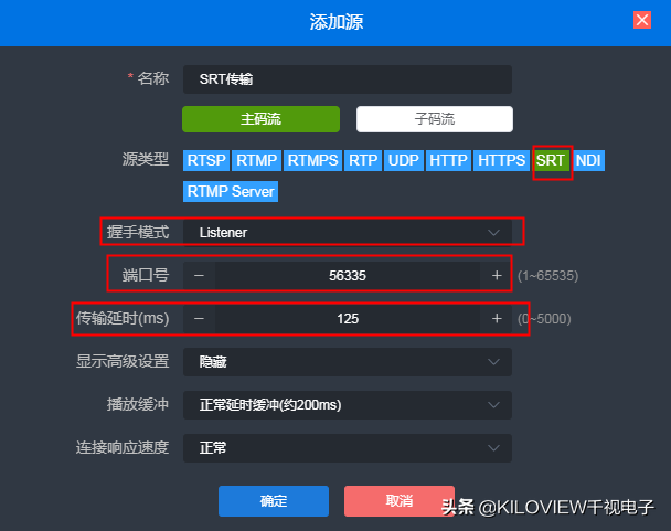 如何通过4G网络编码器使用SRT协议传输？