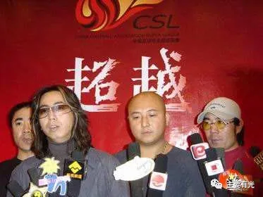 中超风云2为什么玩唔到（新中超“燃推曲”，忒难听了）