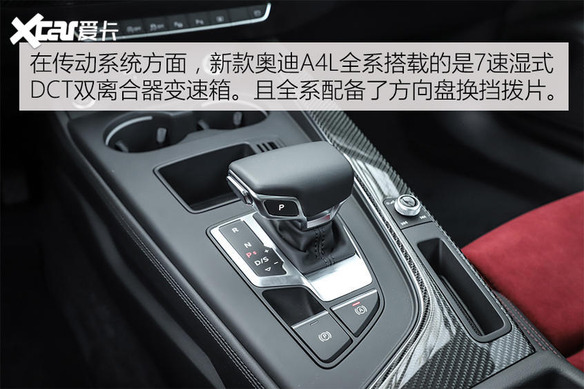  零百5.88秒，改款堪比换代，试驾quattro版2020款奥迪A4L