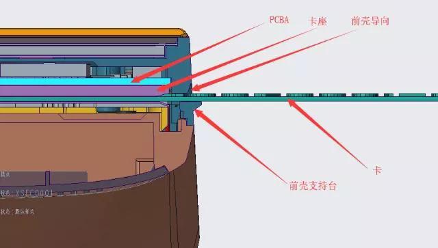 产品结构设计·智能POS机产品结构设计相关知识概要