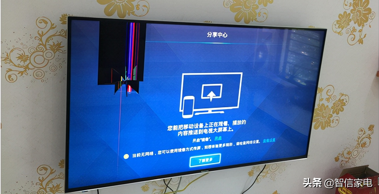 电视无信号故障排除技巧，简单拍打修复方法分享