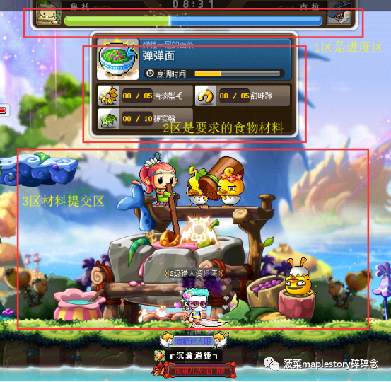 神秘河啾啾岛每日任务攻略