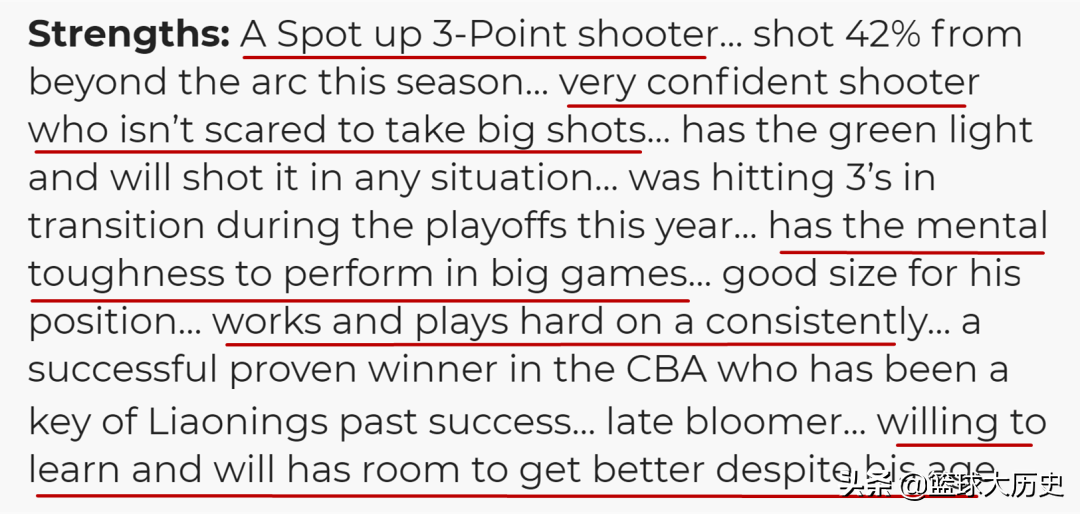 为什么贺天举不能上nba名人堂（？贺天举的选秀报告！三分出色，有精神韧性，为何没进入NBA？）