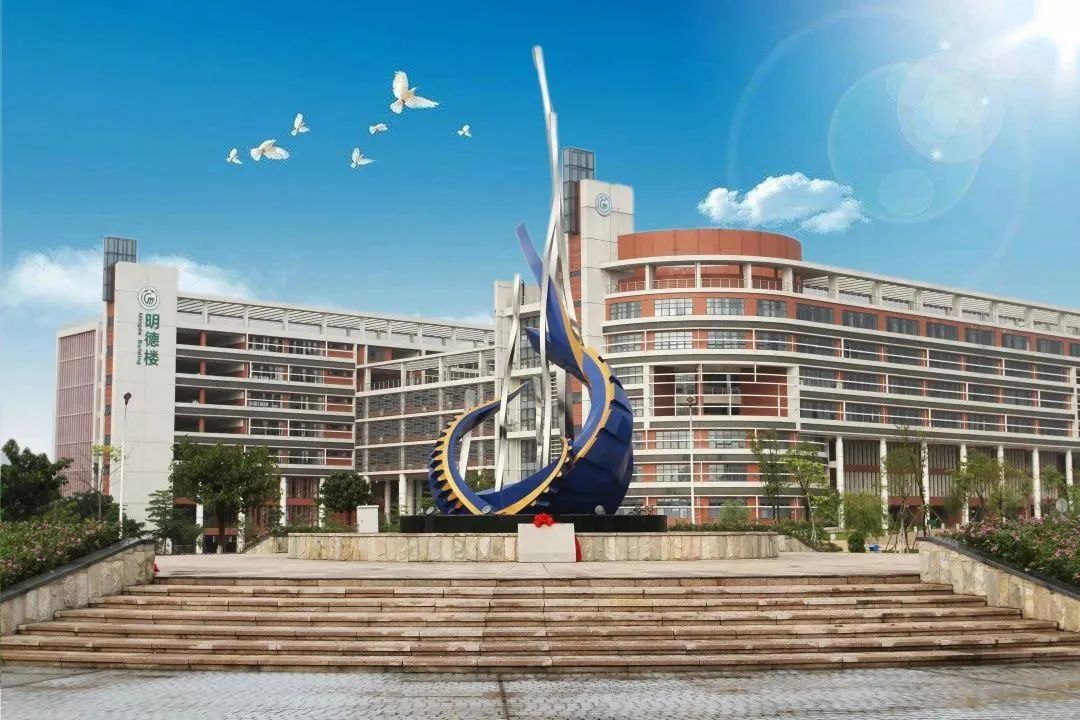 高职高考必看｜全面了解广东工贸职业技术学院