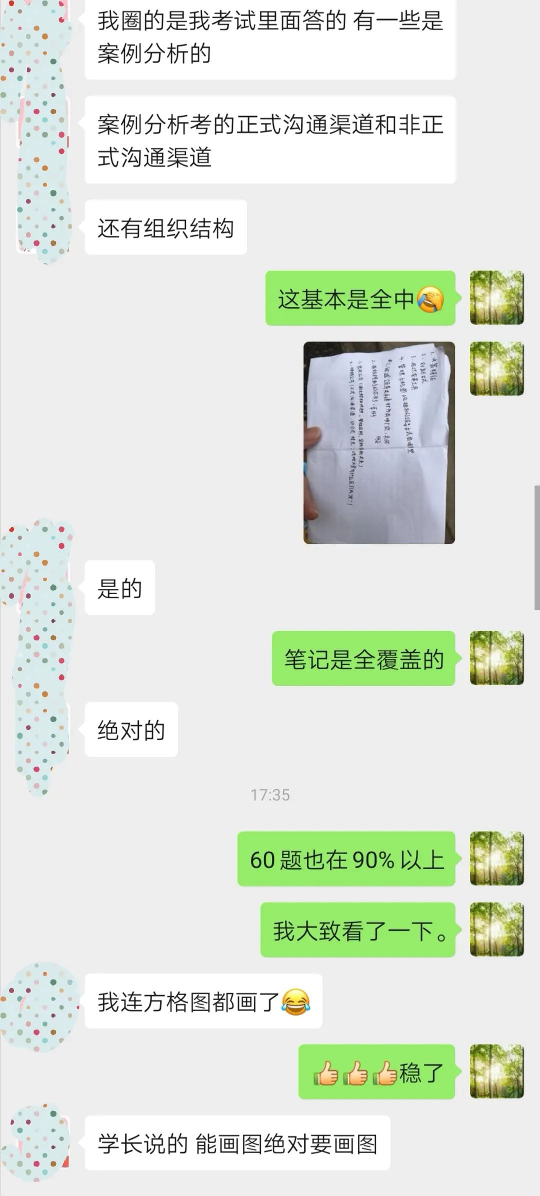 【干货】21考研数学：高等数学常用公式、定理汇总（含打印版）