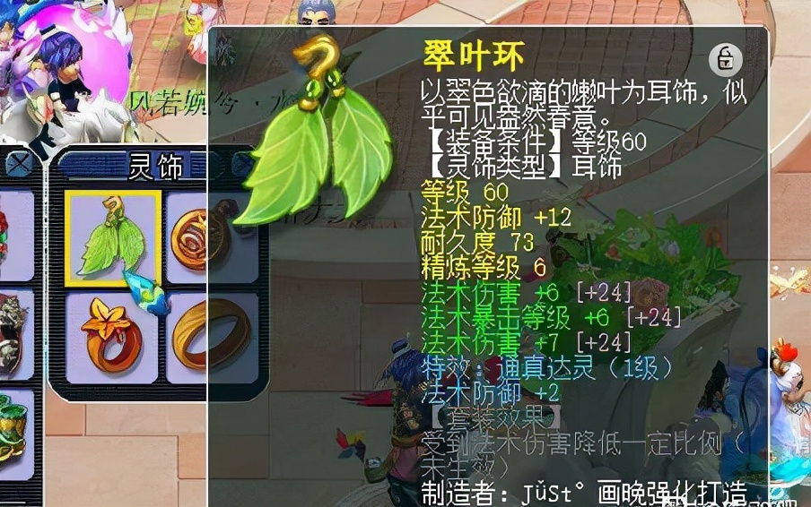 梦幻西游：玩家花6万配置69级方寸，属性却提不起来，钱白花了？