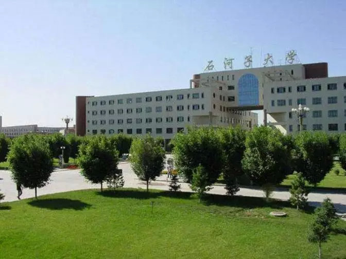 择校篇 | 法硕考研备考锦囊之石河子大学