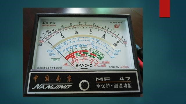 指针万用表的使用方法（指针万用表的使用方法图片）-第15张图片-昕阳网