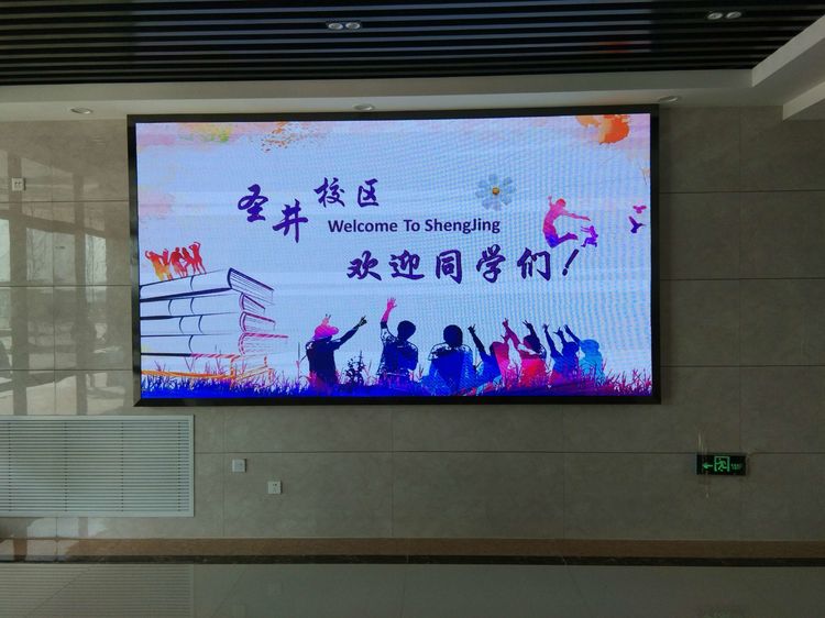 梦想花开，走进山东财经大学的春天！