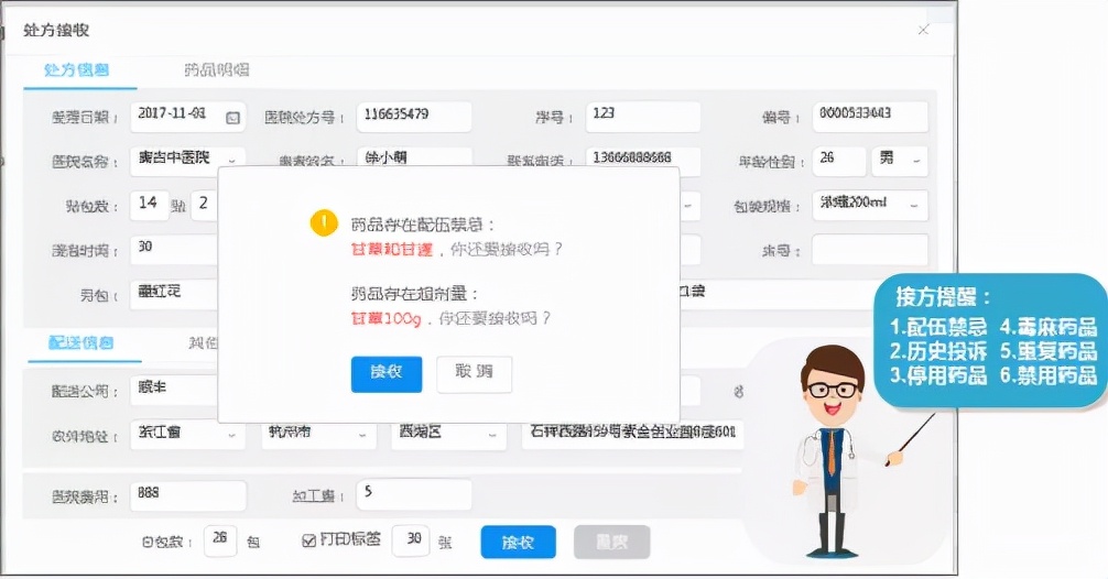 全自动煎药机十大品牌榜单：中医药产业信息化实践双月报