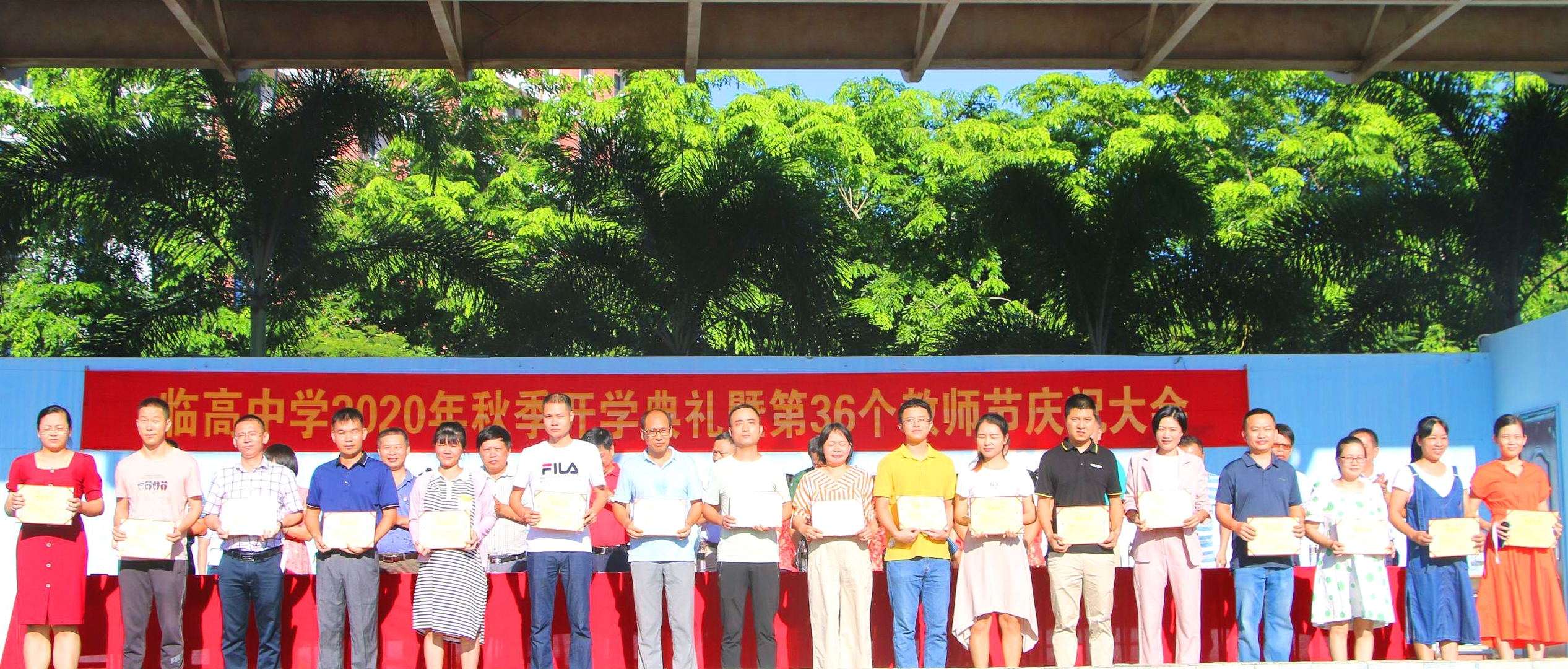 高山岭下茉莉花香 文澜江滨筑梦前行——写在临高中学建校九十周年之际