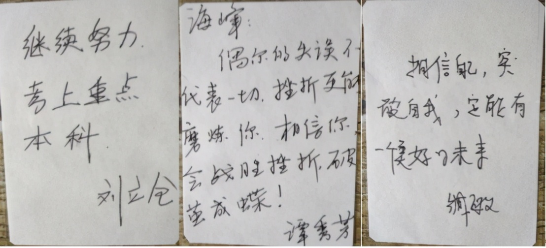 有志者，事竟成