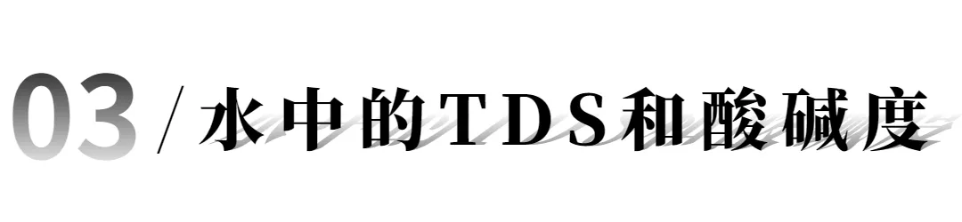 全世界zui顶级的矿泉水合集,有钱都未必买得到