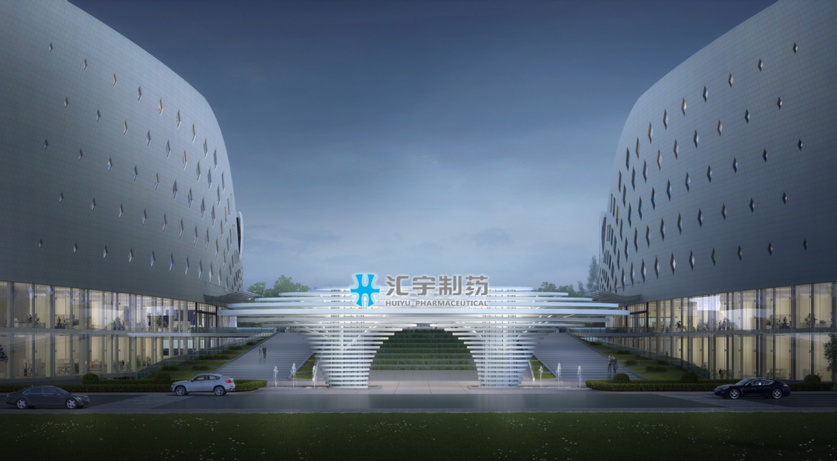 近两万亿规模的医药行业 需要汇宇制药等走仿创并重的企业