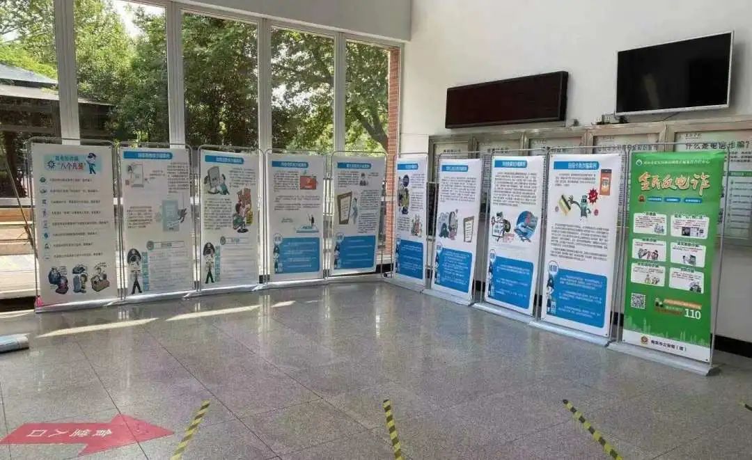 【全民反诈】高校反诈，南京公安放大招！