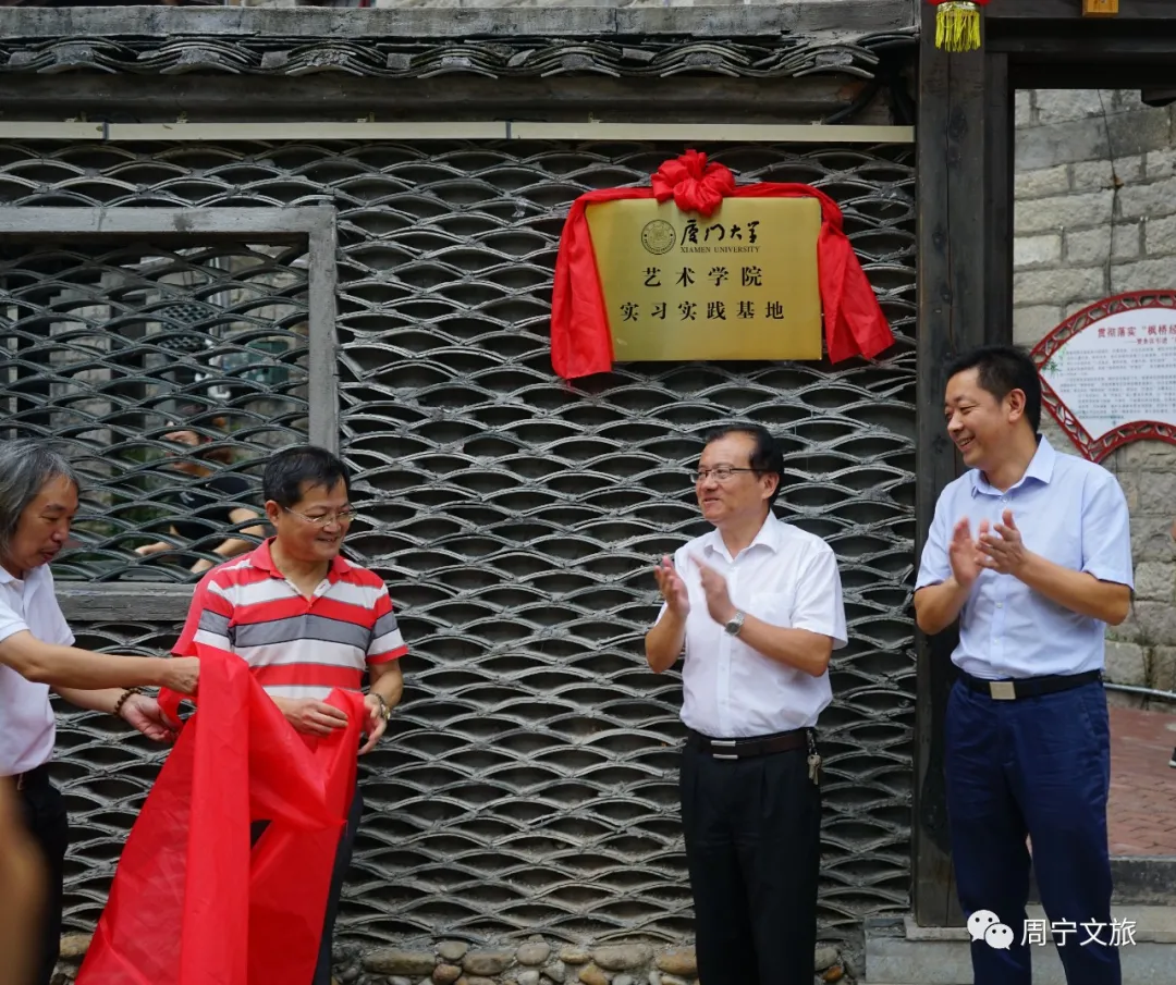 「云中周宁」厦门大学艺术学院美术系周宁写生作品展