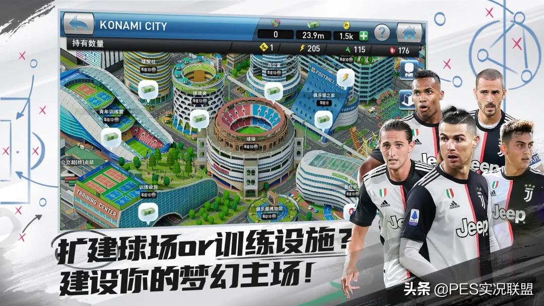 实况足球巴萨开局选哪个教练（实况足球战略版《实况球会经理》今日公测！哨声吹响，让谁上场？）