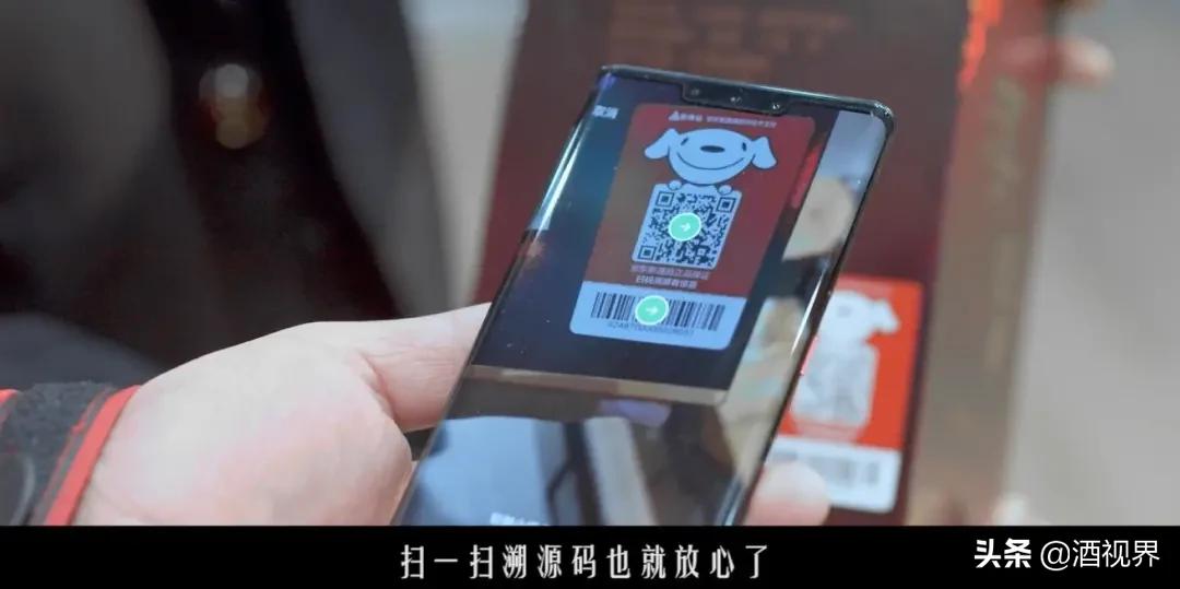 数智化赋能，京东便利名酒荟打造传统烟酒店升级样板！