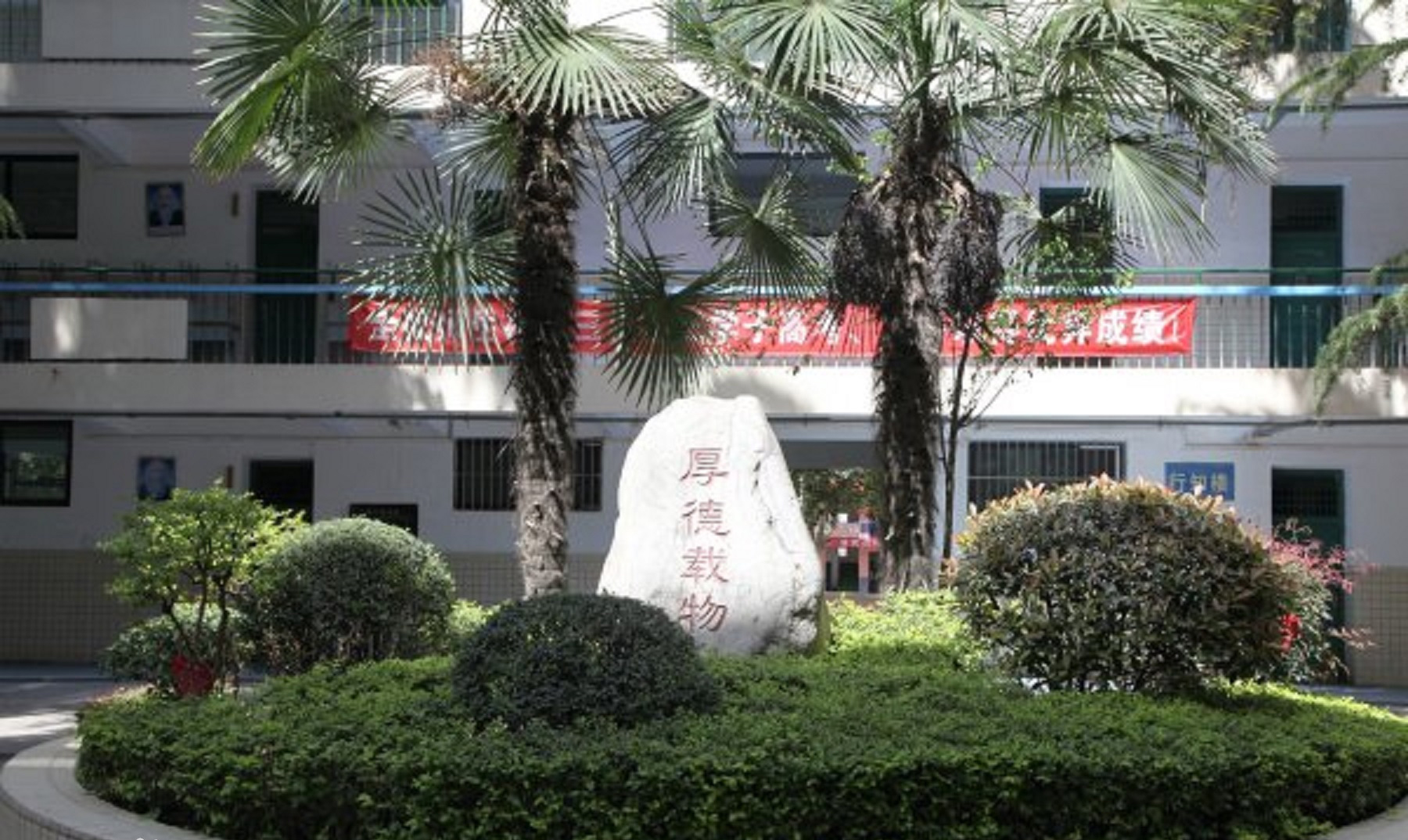 陕西宝鸡最好六所高中，宝鸡中学独成一档，长岭、石油中学不简单