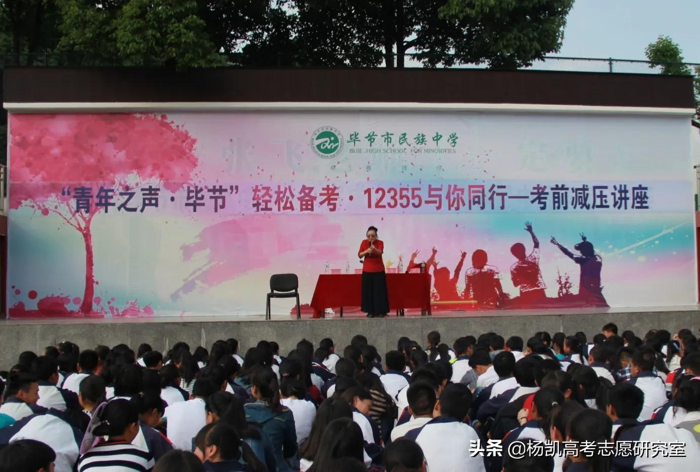 贵州省2021年理工类全省前1000名录取院校分数分析