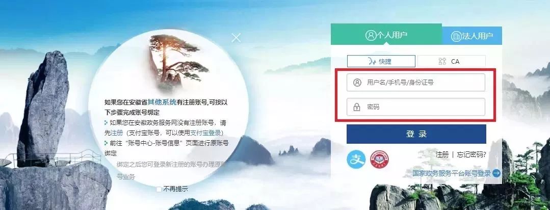 别再错过丨今日起报名！速看安徽高职扩招报名步骤