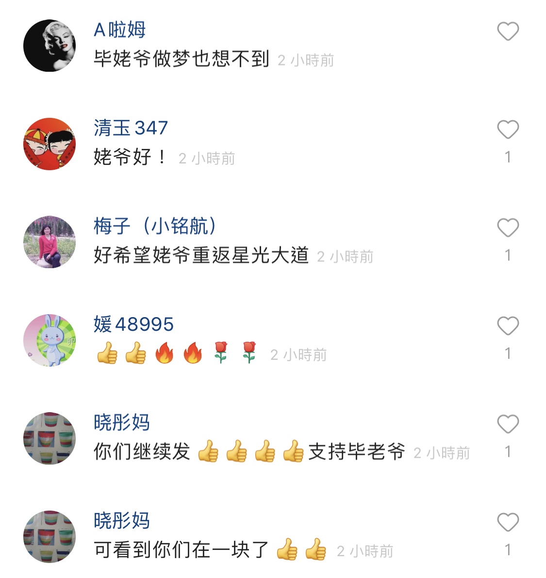 好惬意！61岁毕福剑现身私人聚会有美女陪，随众人齐歌唱显精神