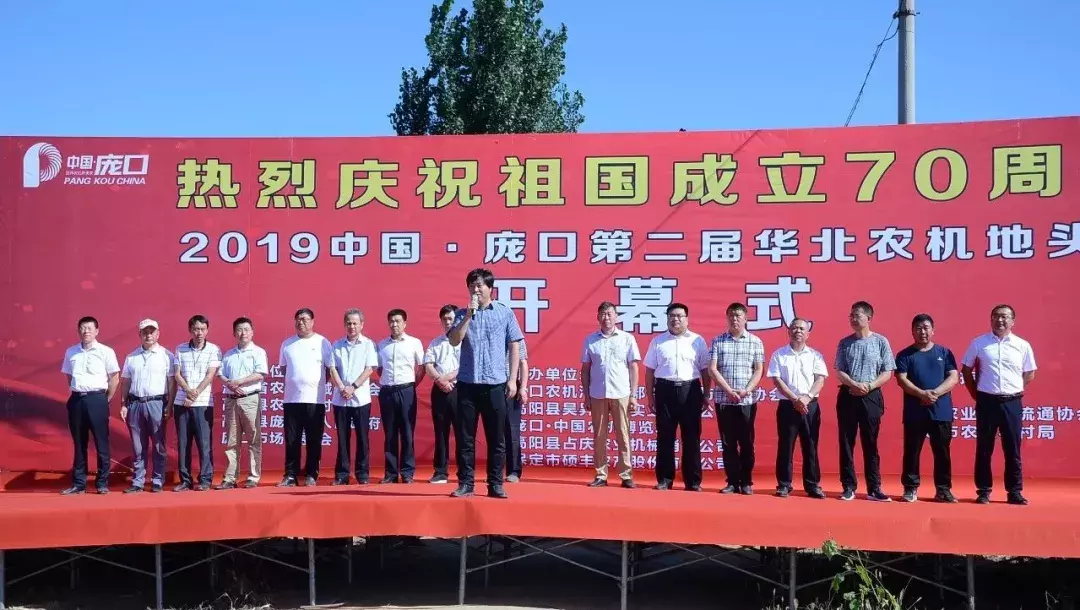 2019中國·龐口第二屆華北農(nóng)機地頭展取得圓滿成功