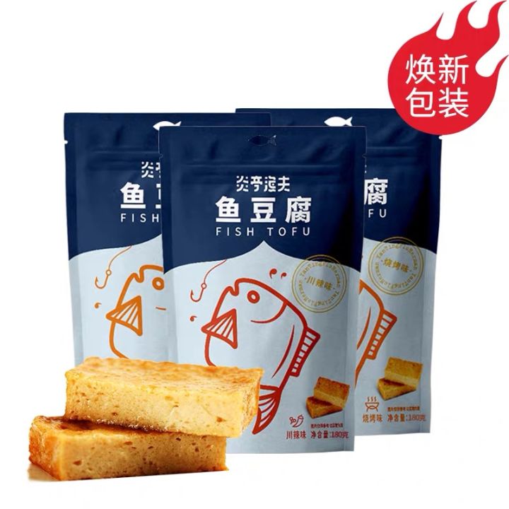 36款适合在校学生吃的低热量零食，你吃过几样？