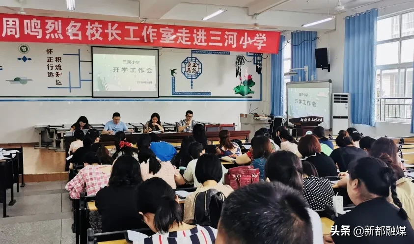 开学了，新都区47所学校风采展示