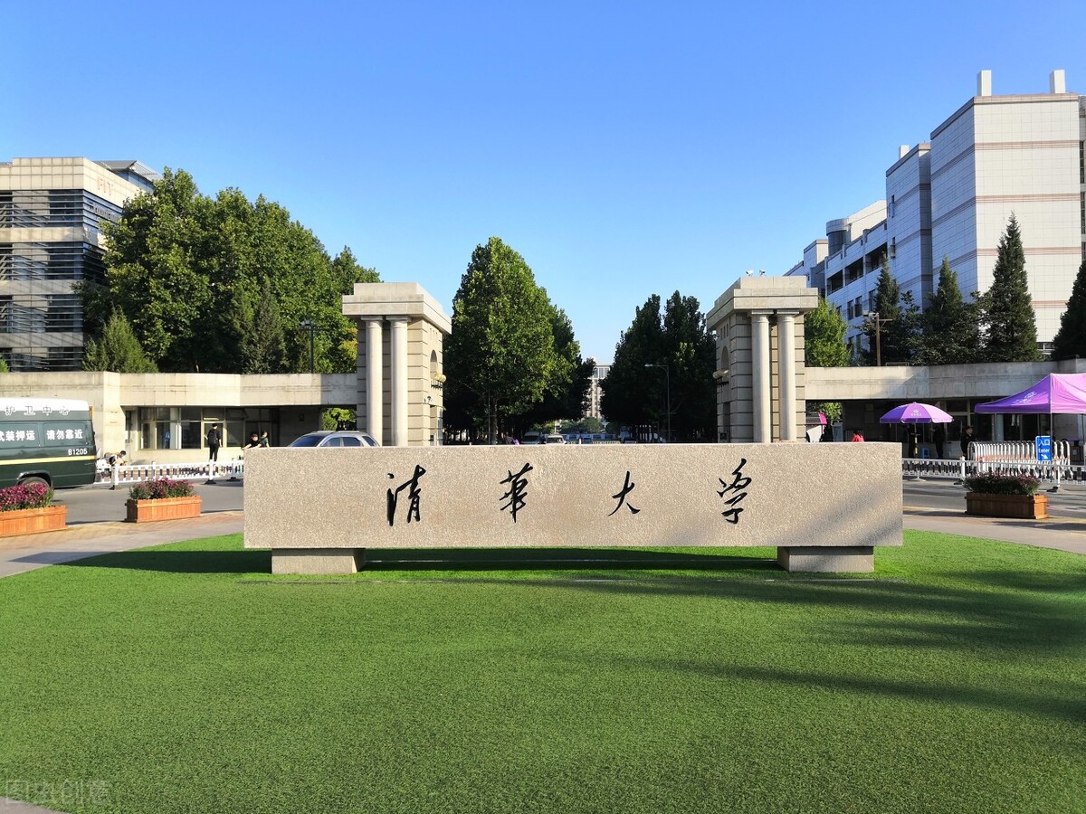 北京金融大学（北京经济大学）